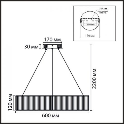 Подвесной светильник Kava 8371/40L