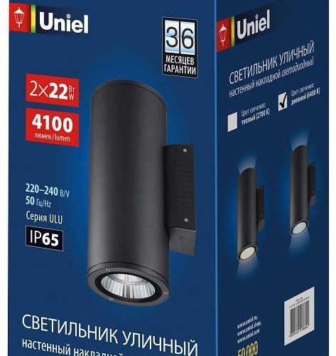 Светильник на штанге Uniel ULU-S UL-00010852 Светильник на штанге Uniel ULU-S UL-00010852