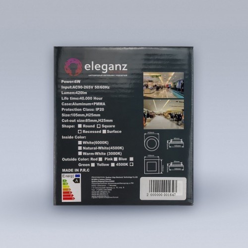 Встраиваемый светильник Eleganz  1905