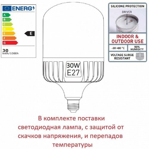 Наземный фонарь Fumagalli Remo R50.372.000.AXH27