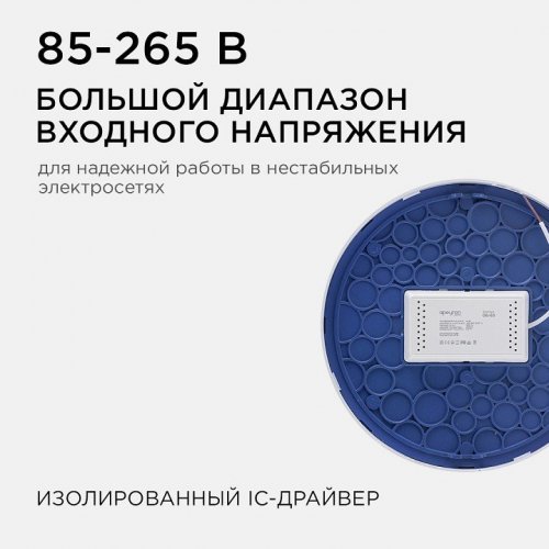 Накладной светильник Apeyron Electrics  06-65