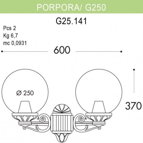 Настенный фонарь уличный Fumagalli GLOBE 250 G25.141.000.VZF1R