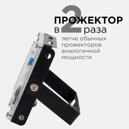 Настенно-потолочный прожектор Apeyron Electrics 05-42 Настенно-потолочный прожектор Apeyron Electrics 05-42