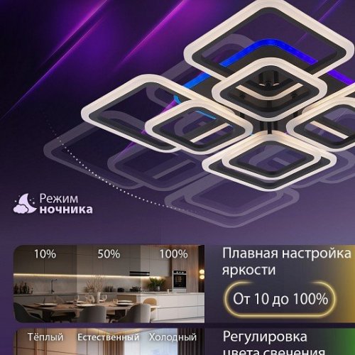 Потолочная люстра Natali Kovaltseva Spektr LED LAMPS 81108/7C Потолочная люстра Natali Kovaltseva Spektr LED LAMPS 81108/7C