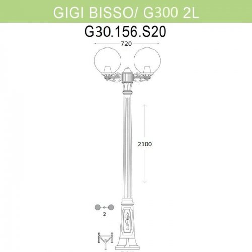 Наземный фонарь Fumagalli GLOBE 300 G30.156.S20.WXF1R