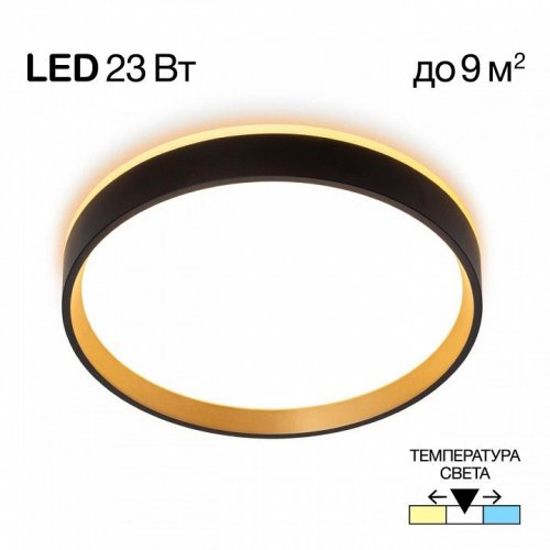 Накладной светильник Citilux Etalon CL750241 Накладной светильник Citilux Etalon CL750241