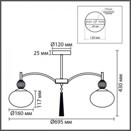 Потолочная люстра Lumion Gloriya 8272/5C