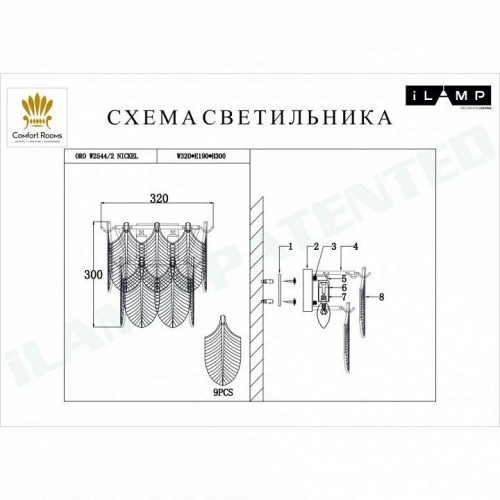 Бра iLamp Oro W2544-2 NIC Бра iLamp Oro W2544-2 NIC