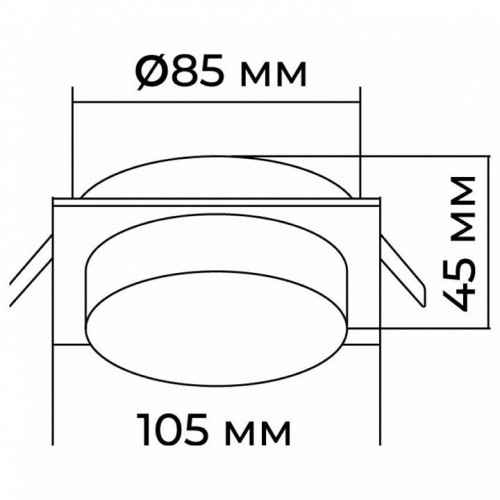 Встраиваемый светильник Apeyron Electrics Shine 16-106