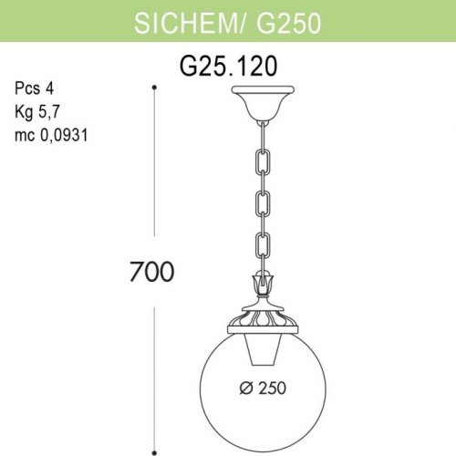 Уличный светильник подвесной Fumagalli GLOBE 250 G25.120.000.VXF1R Уличный светильник подвесной Fumagalli GLOBE 250 G25.120.000.VXF1R