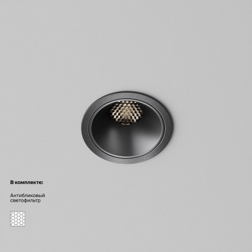 Точечный светильник Maytoni Alfa LED DL043-01-10W4K-RD-B-1