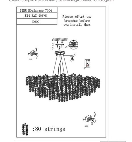 Подвесная люстра iLamp Savage 7004-D600 GD