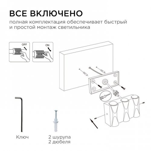 Накладной светильник Apeyron Electrics 31-03 Накладной светильник Apeyron Electrics 31-03