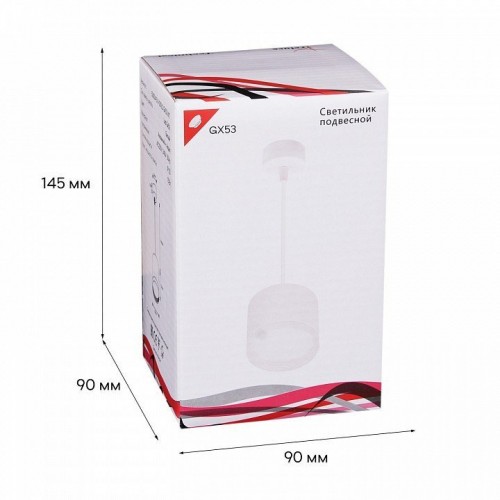 Подвесной светильник Reluce Technical 53005 53005-0.9-001LD GX53 WT
