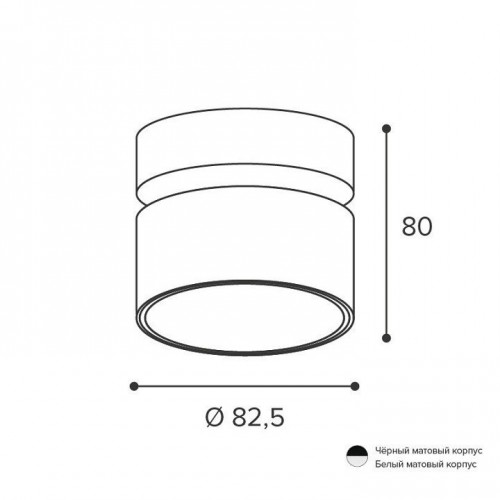 Спот Wolta BASIC WSL-GX53 WSL-GX53/02BL