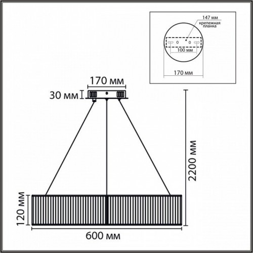 Подвесной светильник Lumion Kava 8371/40L