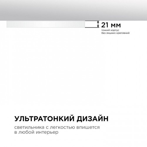 Накладной светильник Apeyron Electrics  18-131