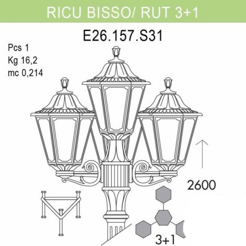 Наземный фонарь Fumagalli Rut E26.157.S31.VYF1R Наземный фонарь Fumagalli Rut E26.157.S31.VYF1R