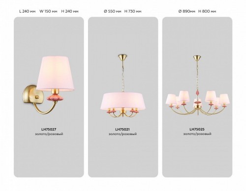 Подвесная люстра Ambrella Light High Light Ceramo Classic LH75024