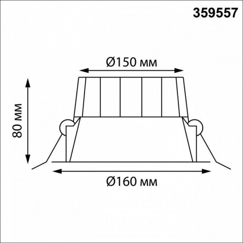 Точечный светильник Novotech Clara 359557