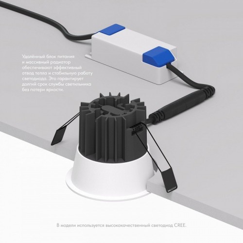 Встраиваемый светильник Denkirs DK4400-WH