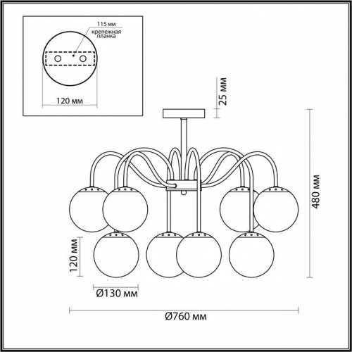 Потолочная люстра Lumion Darcy 4551/8C Потолочная люстра Lumion Darcy 4551/8C