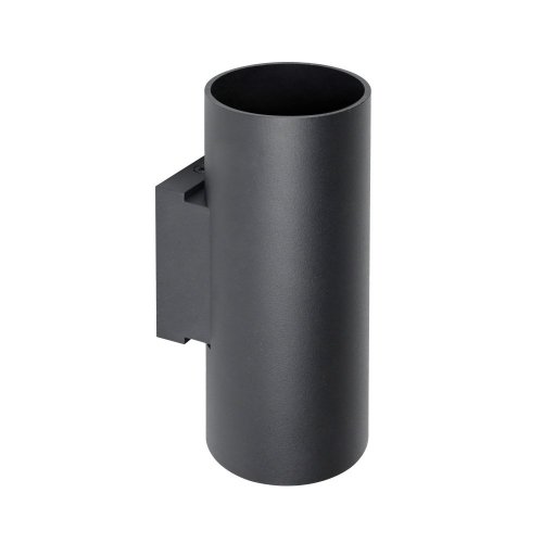 Настенный светильник Rullo 204637