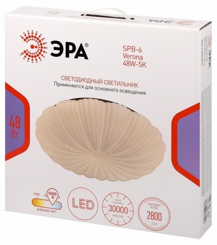 Потолочный светильник ЭРА SPB-6 Verona 48W-5K