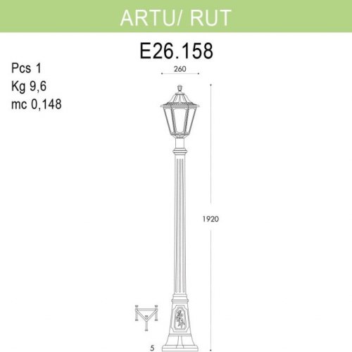 Наземный фонарь Fumagalli Rut E26.158.000.VXF1R