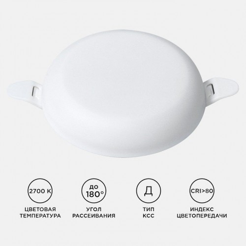 Встраиваемый светильник Apeyron Electrics  06-100