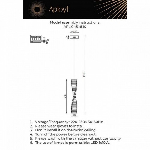 Подвесной светильник Aployt Olimp APL.045.16.10