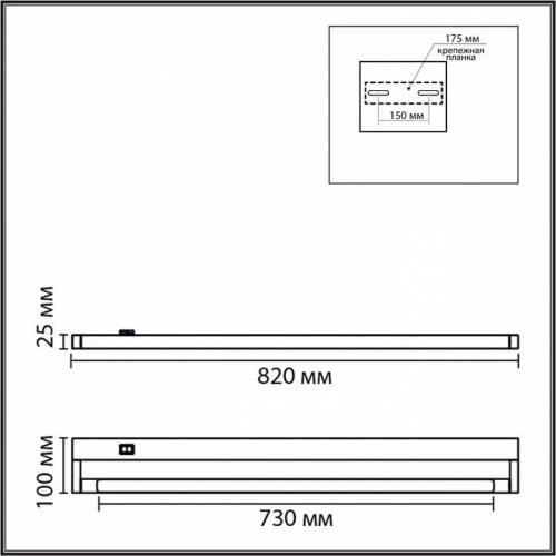 Подсветка для картин Lumion Bathli 8313/15WL