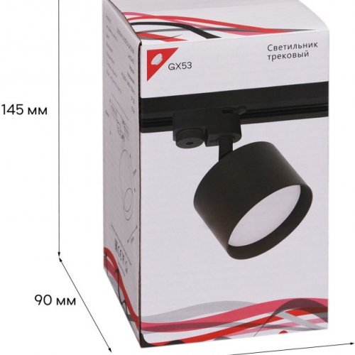 Трековый светильник Reluce 53006-9.3-001LD GX53 BK Трековый светильник Reluce 53006-9.3-001LD GX53 BK