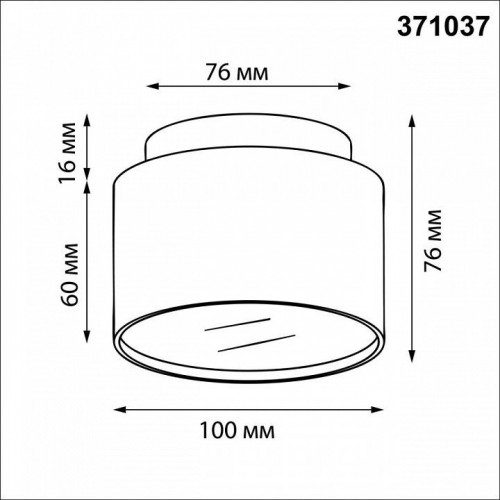 Точечный светильник Lirio 371037