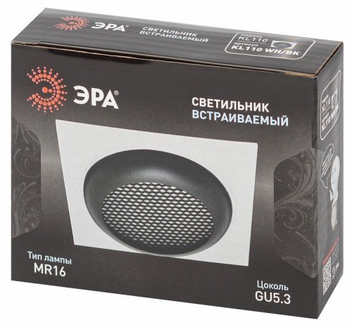 Встраиваемый светильник Эра  KL110 WH/BK