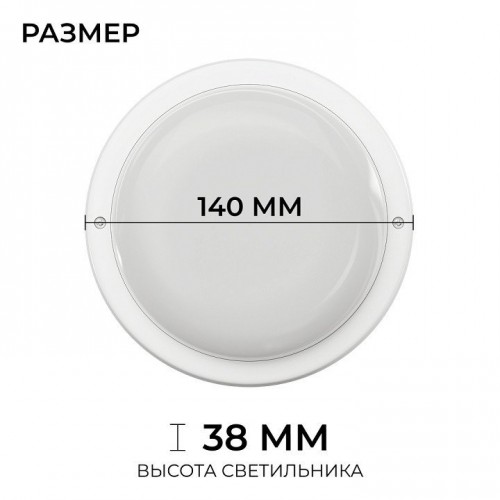 Накладной светильник OGM О28 О28-05
