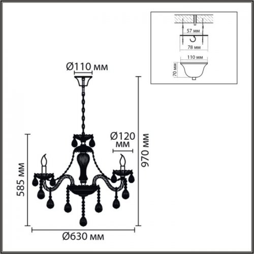 Подвесная люстра Alissa 8376/6
