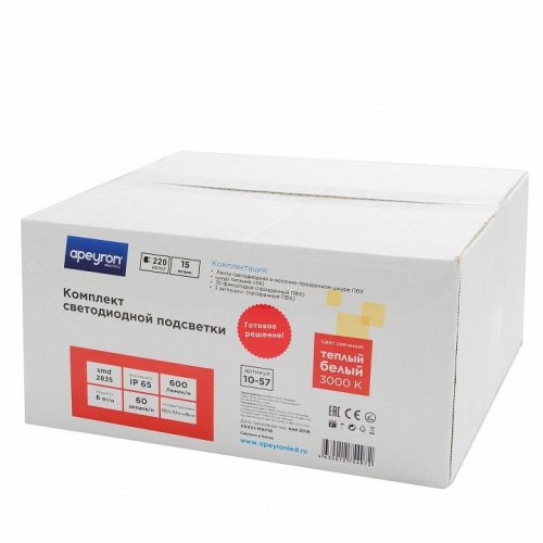 Комплект с лентой светодиодной Apeyron Electrics  10-57