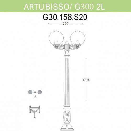 Наземный фонарь Fumagalli GLOBE 300 G30.158.S20.AYF1R