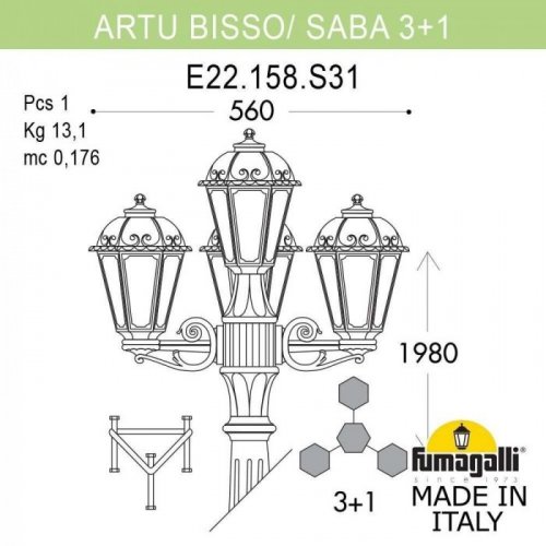 Наземный фонарь Fumagalli Saba K22.158.S31.VXF1R