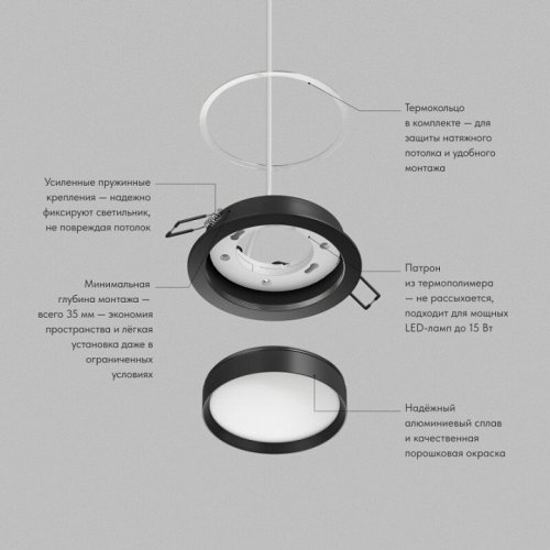 Точечный светильник RATIO DK-DH2000-BK