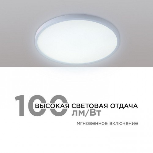 Накладной светильник Apeyron Electrics  18-131