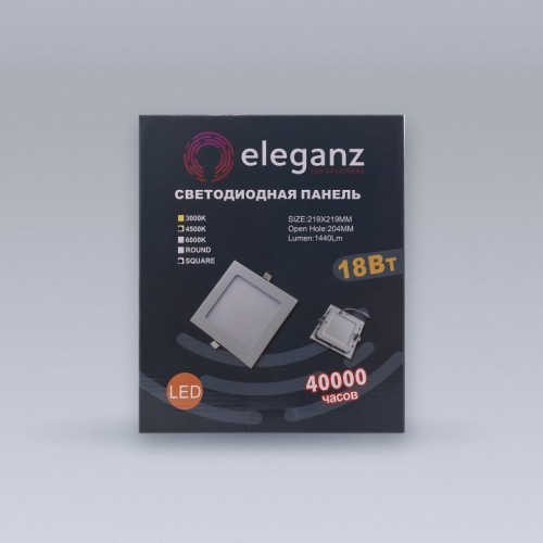 Встраиваемый светильник Eleganz  1434