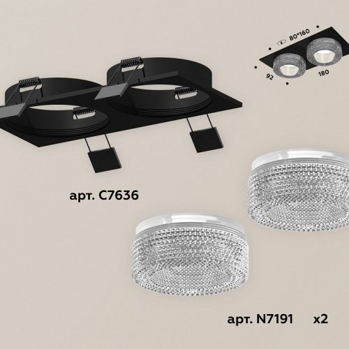 Встраиваемый светильник Ambrella light Xc6360 XC7636020