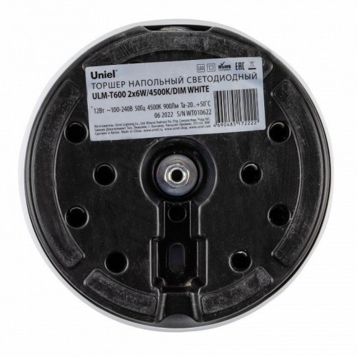 Торшер Uniel ULM-T600 UL-00010175