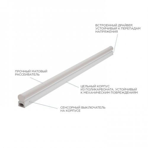 Накладной светильник Apeyron Electrics  30-03