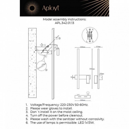 Бра с подсветкой Aployt Reymand APL.342.01.13