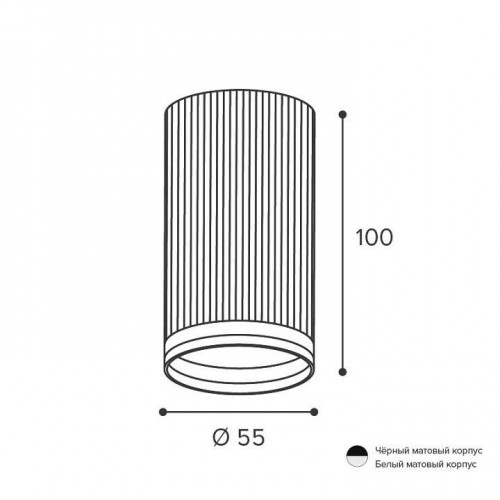 Накладной светильник Wolta CORALLO WSL-GU10 WSL-GU10/03BL