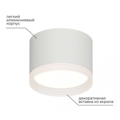 Потолочный светильник Apeyron Nimbus 16-126 Потолочный светильник Apeyron Nimbus 16-126