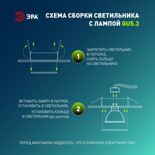 Точечный светильник ST2A WH SET 10 ST2A WH SET 10